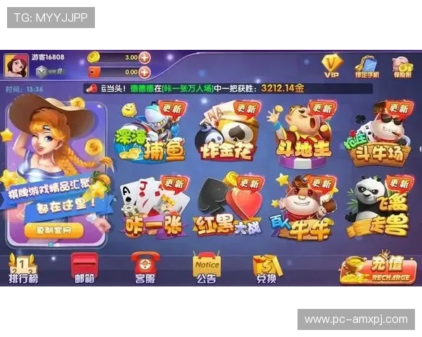澳门棋牌数字站最新游戏版本上线带来丰富多彩的棋牌娱乐新体验