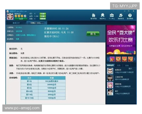 好玩棋牌有没有挂：避免被外挂干扰的实用技巧与安全游戏建议