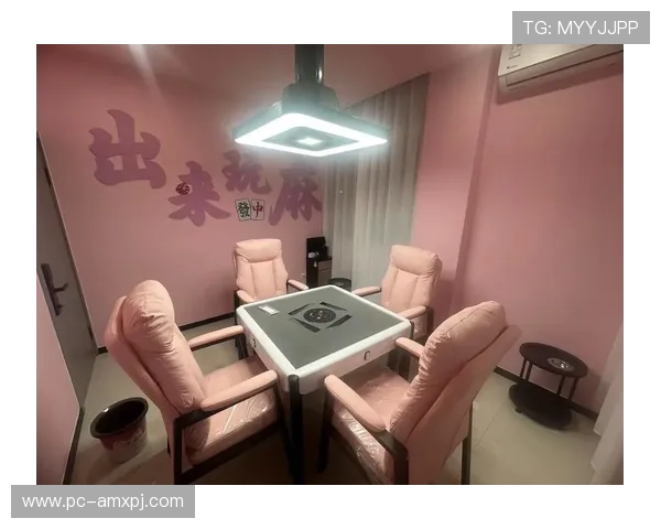 如何快速获取哈尔滨麻友乐棋牌室的联系电话和地址信息